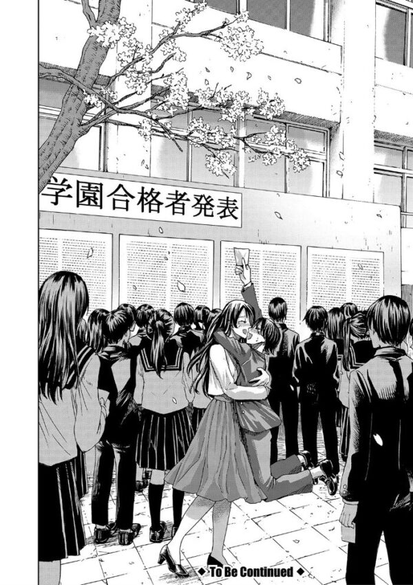 【エロ漫画】近所のお姉さんと弟の夜の相性を確かめるように見つめ合い、巨乳を揉みながら中出しフェラと手コキで満たす夜の通い妻w サンプル画像