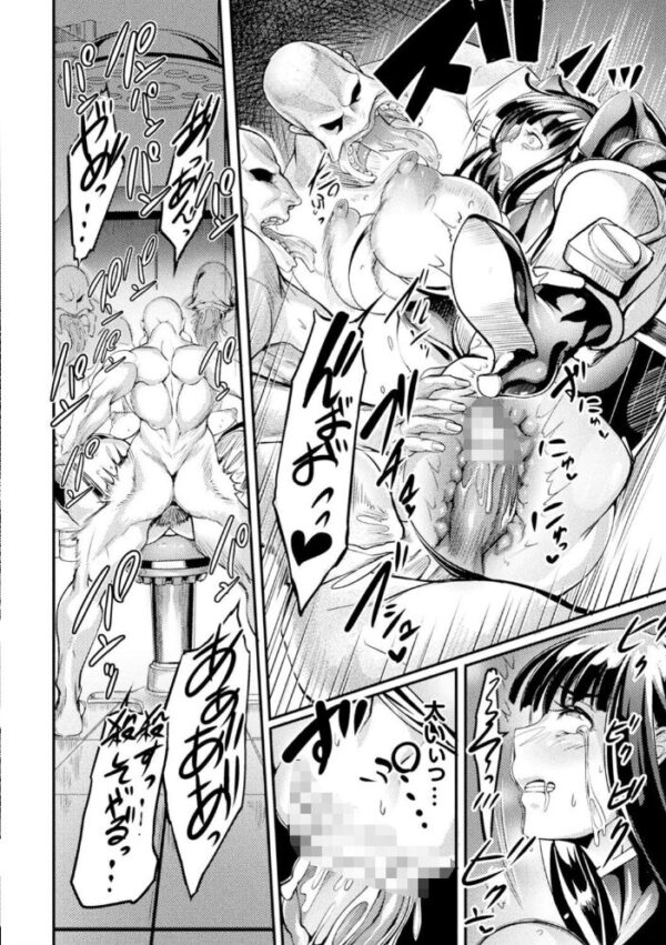 【エロ漫画】 くっ殺ヒロインズ Vol.11 サンプル画像