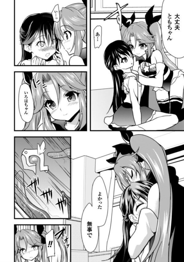 【エロ漫画】巨乳シスターと中出しを狙う刺激的ファンタジー騎乗位の夜を描く! サンプル画像