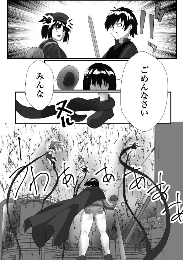 【エロ漫画】 WEB配信転生ものアンソロジー 転生したら交合しちまった件 第10巻 サンプル画像
