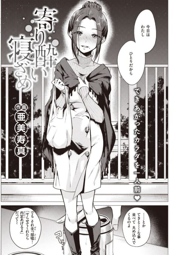 【エロ漫画】 COMIC快楽天 2021年02月号 サンプル画像