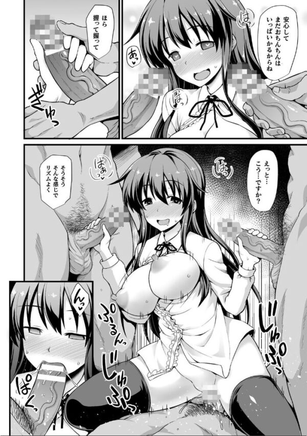 【エロ漫画】寝取られ系の美乳少女がハーレム状態で中出しを許す！フェラと乱交に溺れる夜の羞恥プレイｗ サンプル画像