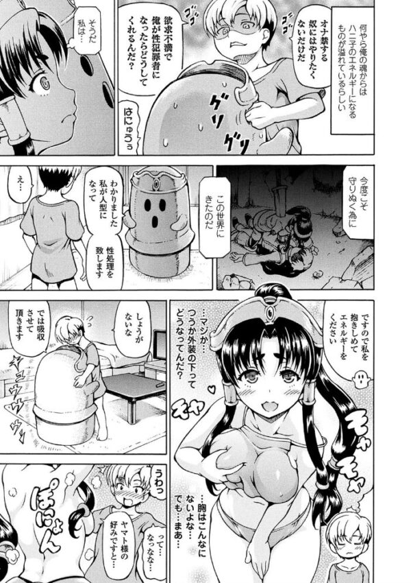 【エロ漫画】巨乳ギャルとOLとメイドが挑む浓厚パイズリH 中出しまで潮匂うぶっかけの夜|姉妹のように甘く崩れる関係w サンプル画像