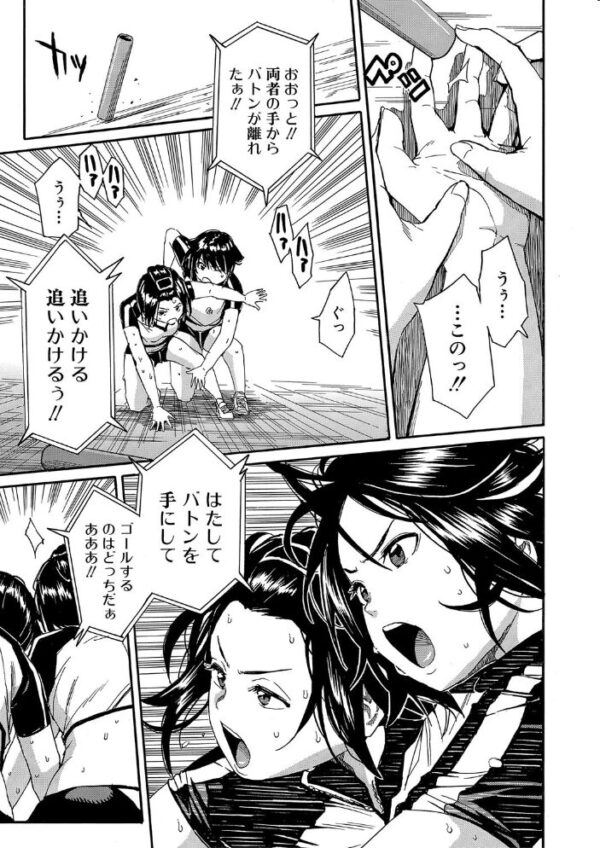 【エロ漫画】学園の巨乳美少女たちと中出し乱交ハーレムを満喫する夜の体育祭w サンプル画像