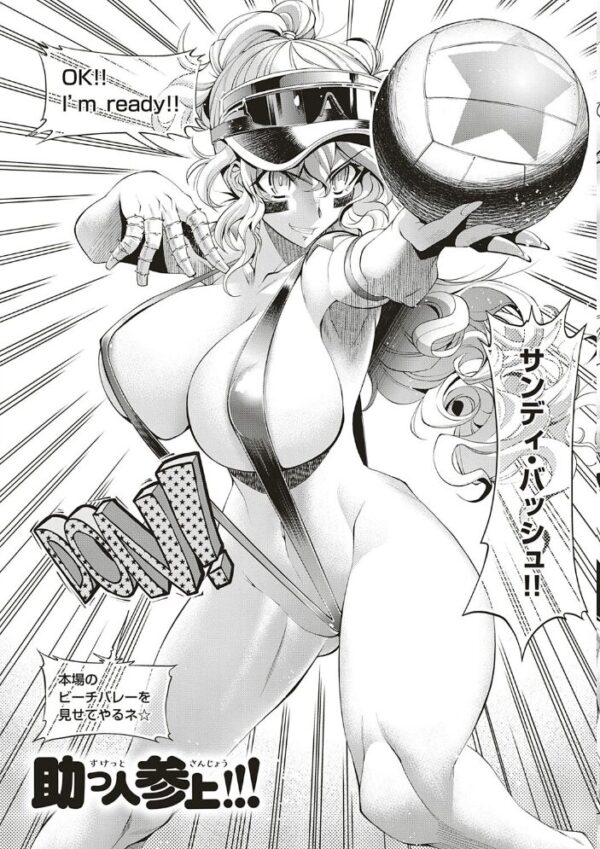 【エロ漫画】巨乳美少女と素朴な彼女の性処理事情を描く刺激的な夜のじれったい騎乗位プレイ W! サンプル画像