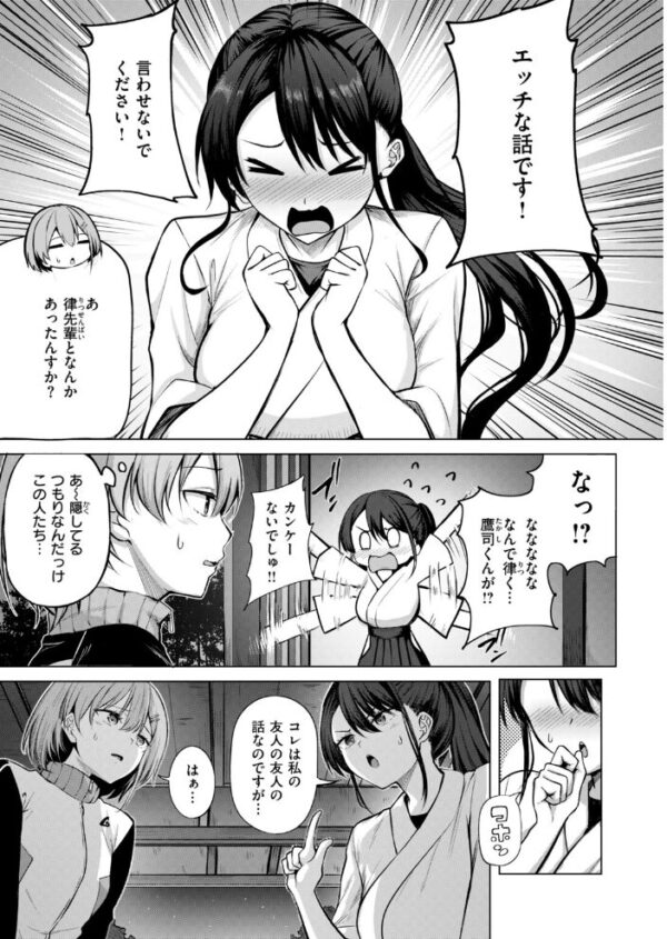 【エロ漫画】 COMIC快楽天ビースト 2026年10月号 サンプル画像
