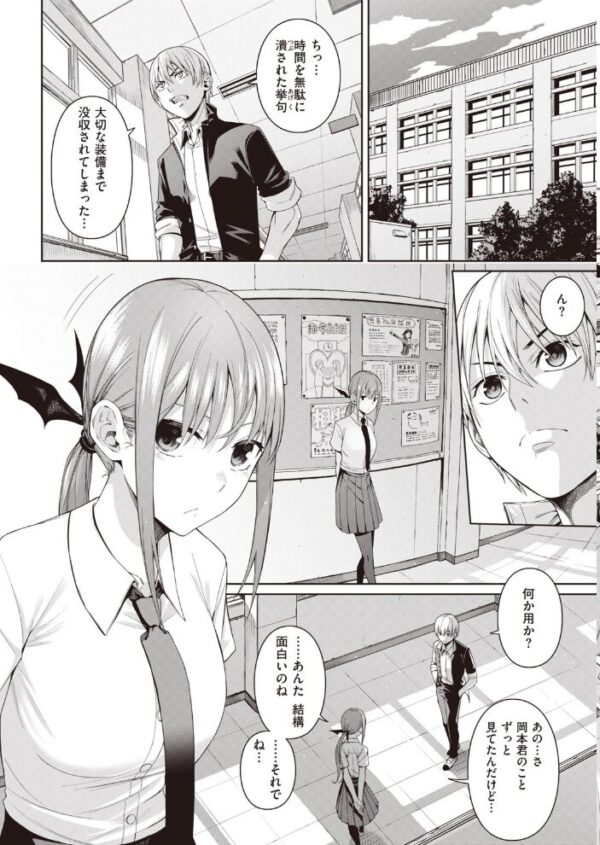 【エロ漫画】 COMIC快楽天 2020年08月号 サンプル画像