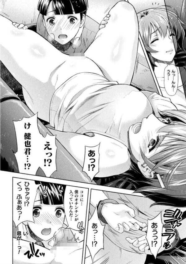 【エロ漫画】 くっ殺ヒロインズ Vol.4 サンプル画像