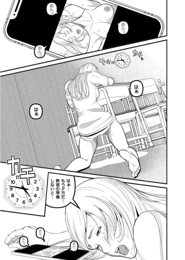 【エロ漫画】 人妻コミック蜜vol.07 サンプル画像
