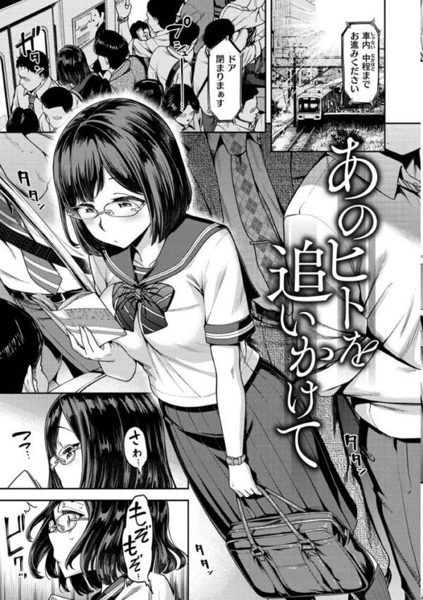 【エロ漫画】巨乳ギャルのフェラと手コキで中出し絶頂！騎乗位にも溺れる制服美少女の夜のオフィス風景ｗ サンプル画像