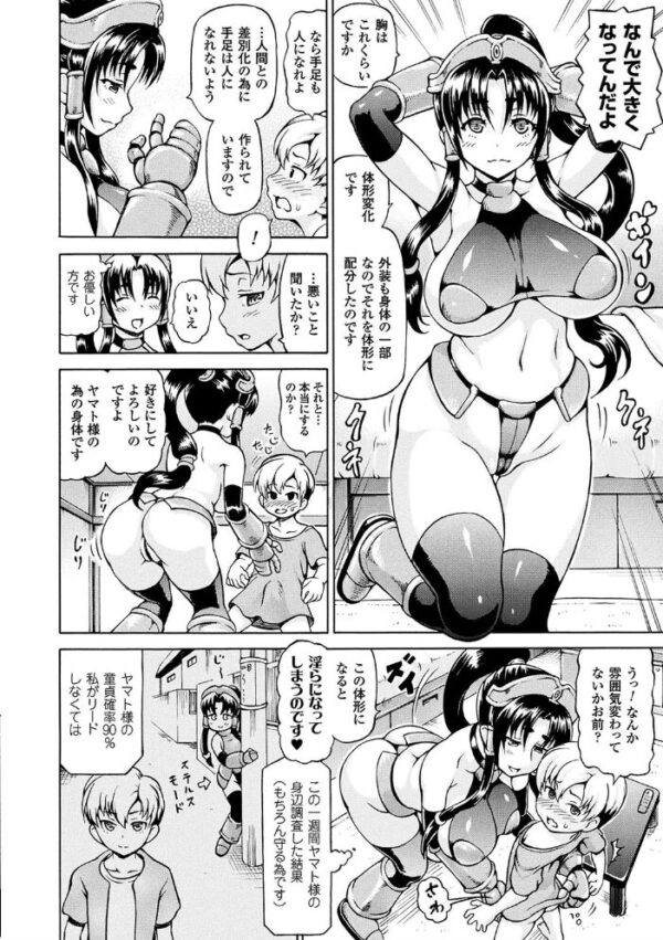 【エロ漫画】巨乳ギャルとOLとメイドが挑む浓厚パイズリH 中出しまで潮匂うぶっかけの夜|姉妹のように甘く崩れる関係w サンプル画像
