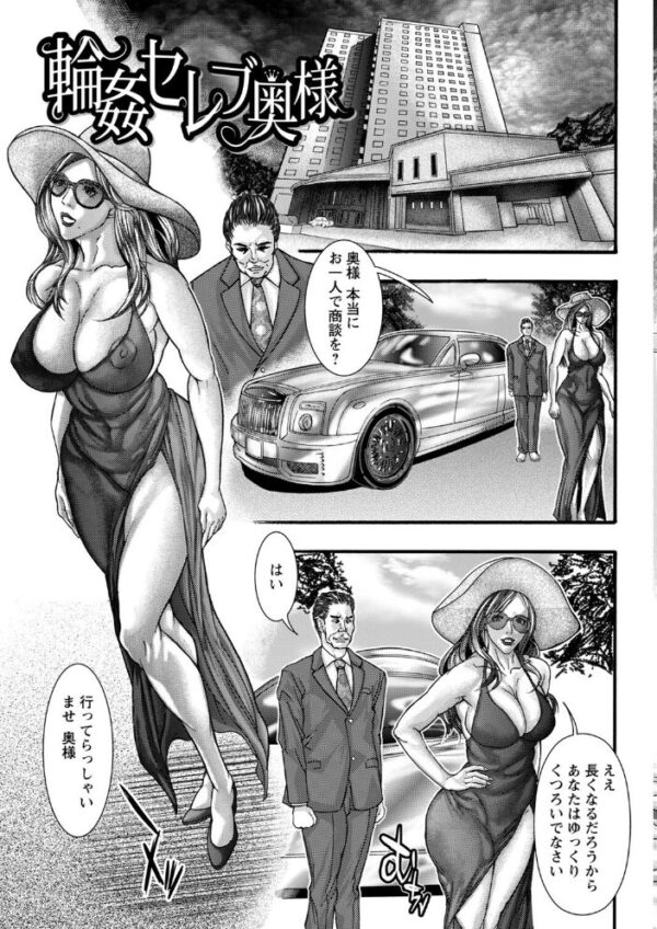 【エロ漫画】寝取られに染まる人妻と義母の禁断の夜、巨乳を口に潮吹く中出しパイズリを堪能する話w サンプル画像