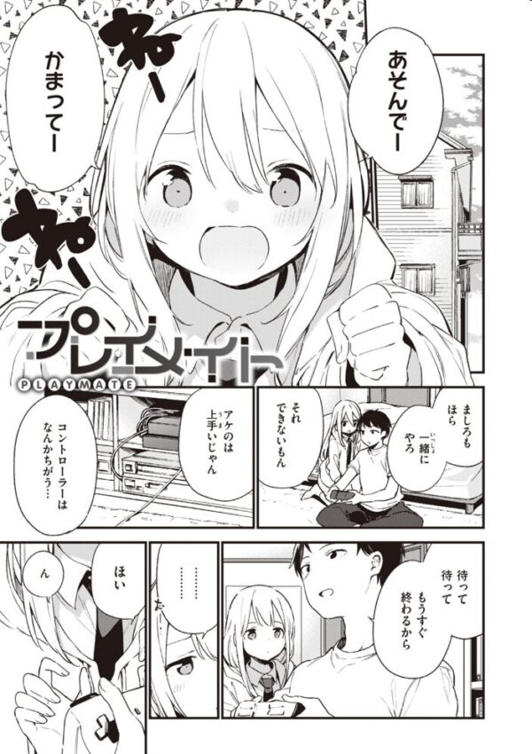 【エロ漫画】寝取られの妹と巨乳美女たちの中出しフェラ騎乗位を巡る背徳セックスw サンプル画像