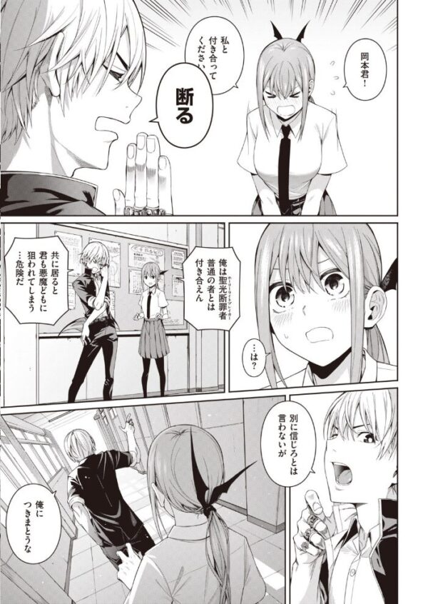 【エロ漫画】 COMIC快楽天 2020年08月号 サンプル画像