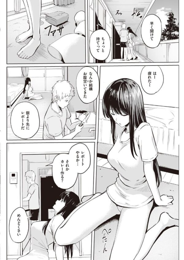 【エロ漫画】 COMIC快楽天 2021年10月号 サンプル画像