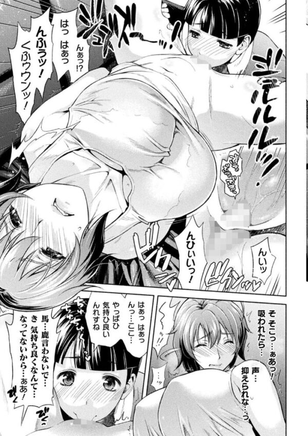 【エロ漫画】 くっ殺ヒロインズ Vol.4 サンプル画像