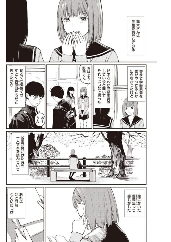 【エロ漫画】 COMIC快楽天 2022年05月号 サンプル画像