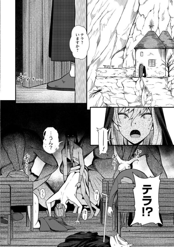 【エロ漫画】巨乳シスターと露出拘束の中出し快楽に堕ちる夜の調教セッション！！ サンプル画像