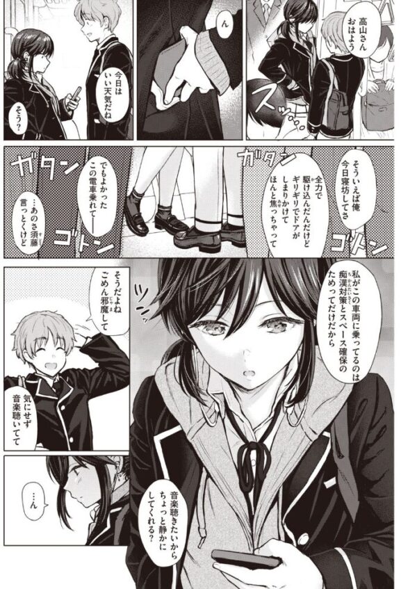 【エロ漫画】 COMIC快楽天 2021年02月号 サンプル画像