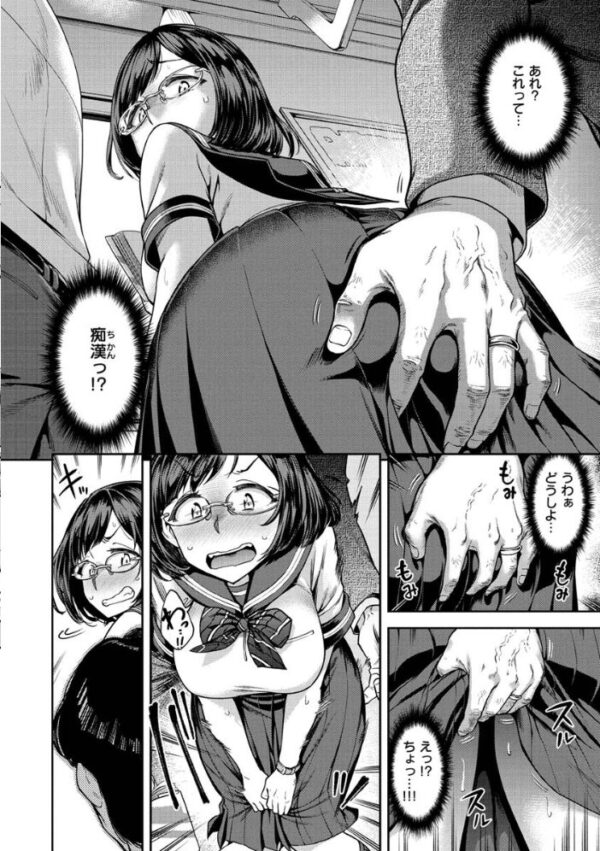 【エロ漫画】巨乳ギャルのフェラと手コキで中出し絶頂！騎乗位にも溺れる制服美少女の夜のオフィス風景ｗ サンプル画像