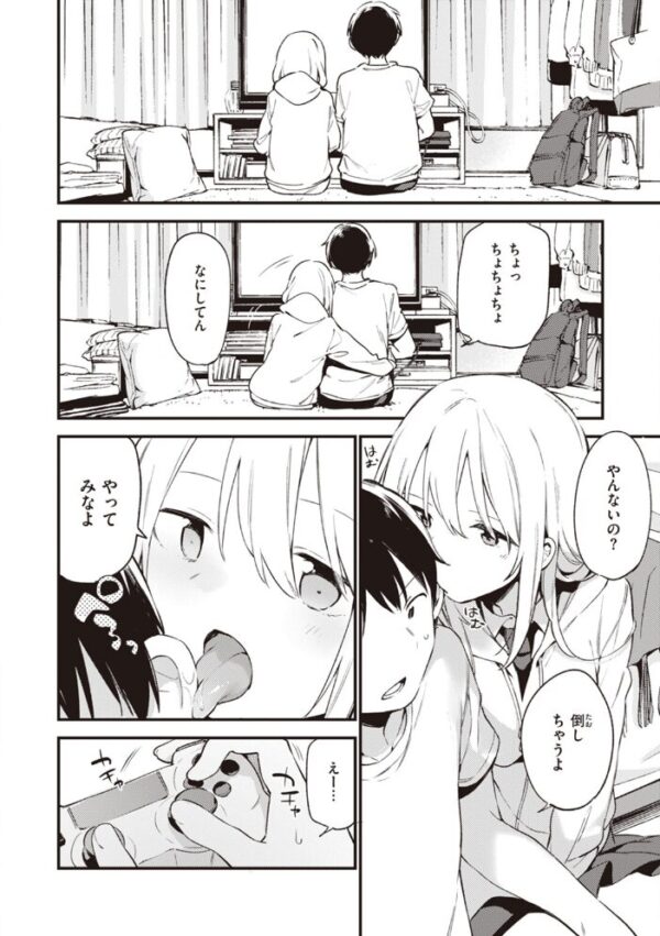【エロ漫画】寝取られの妹と巨乳美女たちの中出しフェラ騎乗位を巡る背徳セックスw サンプル画像