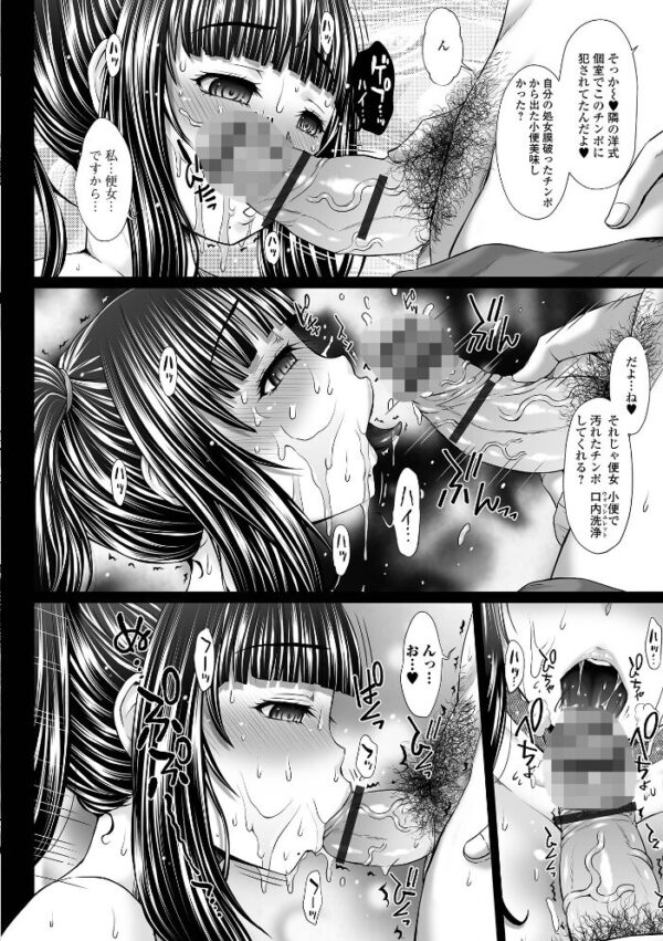 【エロ漫画】巨乳ギャルとシスターが中出しフェラで悶える露出系ハメ撮りの一夜w サンプル画像