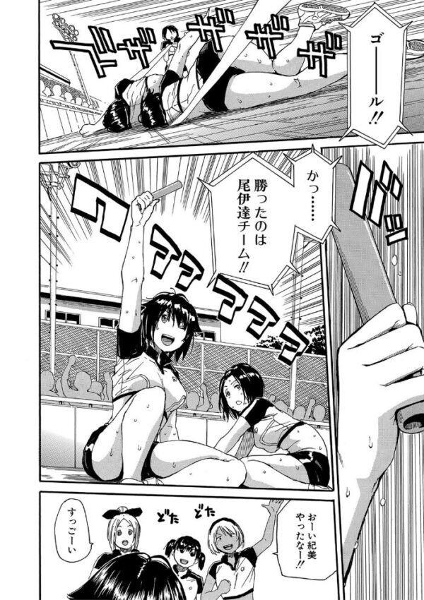 【エロ漫画】学園の巨乳美少女たちと中出し乱交ハーレムを満喫する夜の体育祭w サンプル画像