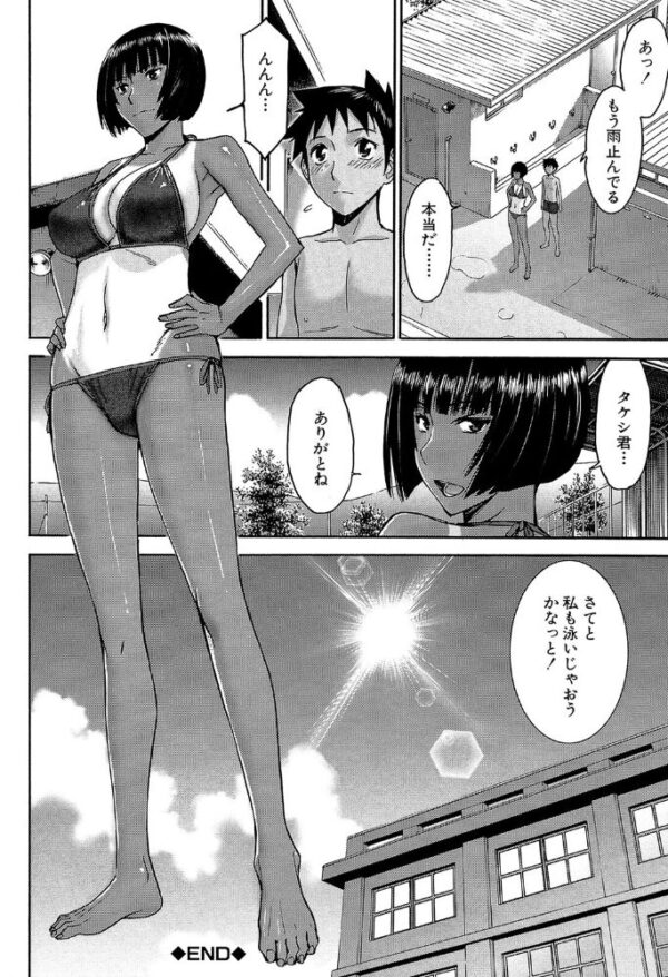 【エロ漫画】姉のおしえてくれる性の扉 僕と彼女の淫らな夏の夜ｗ サンプル画像