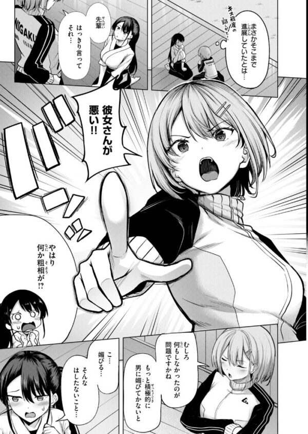 【エロ漫画】 COMIC快楽天ビースト 2026年10月号 サンプル画像