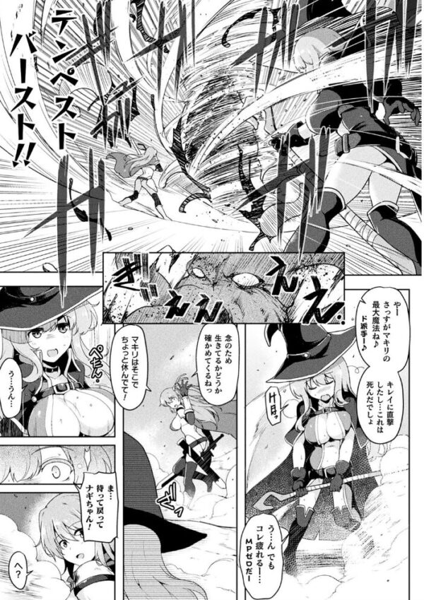 【エロ漫画】巨乳美少女たちとフェラと中出しを巡るバトルライブ！パイズリも絡む戦乙女の享楽へ沈む結末！！ サンプル画像