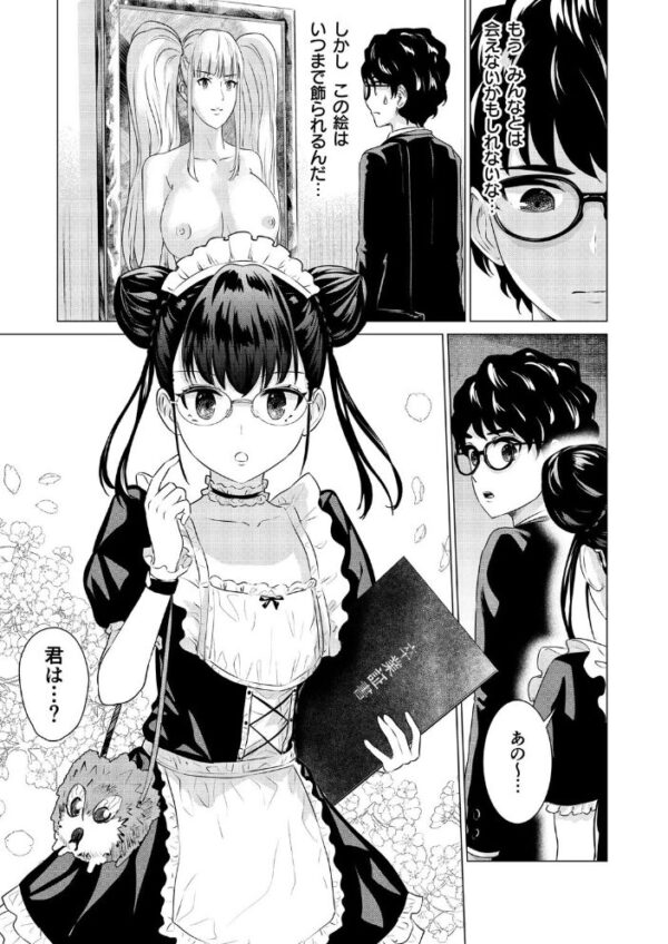 【エロ漫画】巨乳美乳の女生徒が美しい先輩と密室で繰り広げる中出しパイズリと潮吹きの魅惑的な夜w サンプル画像