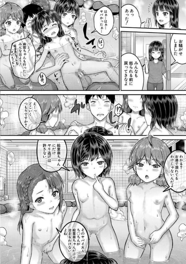 【エロ漫画】ニートの管理人は女子寮で囲われるハーレム生活を選ぶ中出しパイズリの夜ｗ サンプル画像