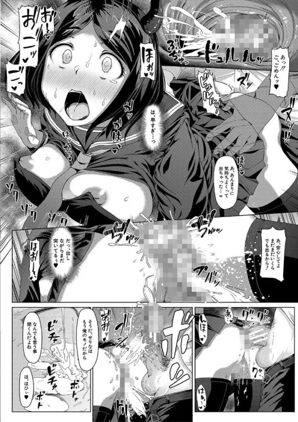 【エロ漫画】生徒会長のアナル調教日記を巡る純情と快楽の支配関係w サンプル画像