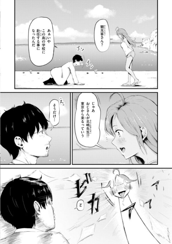 【エロ漫画】姉と妹と人妻が寝取られに堕ちる瞬間を見てしまい中出しやフェラで快感に溺れる夜ｗ サンプル画像