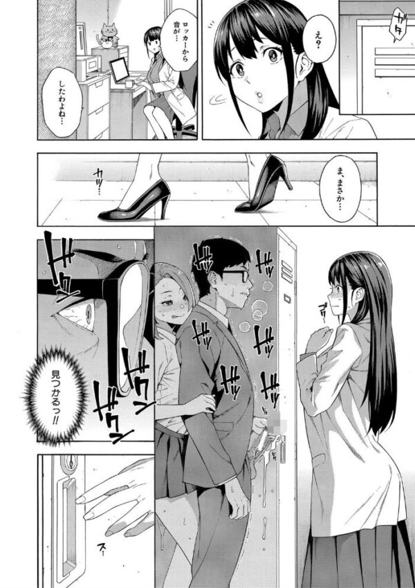 【エロ漫画】巨乳ギャルと女教師のフェラとパイズリで快楽地獄に堕ちる夜の教室ｗ サンプル画像