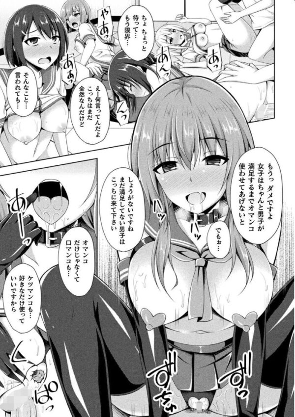 【エロ漫画】 くっ殺ヒロインズ Vol.1 サンプル画像