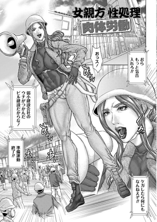 【エロ漫画】寝取られに染まる人妻と義母の禁断の夜、巨乳を口に潮吹く中出しパイズリを堪能する話w サンプル画像