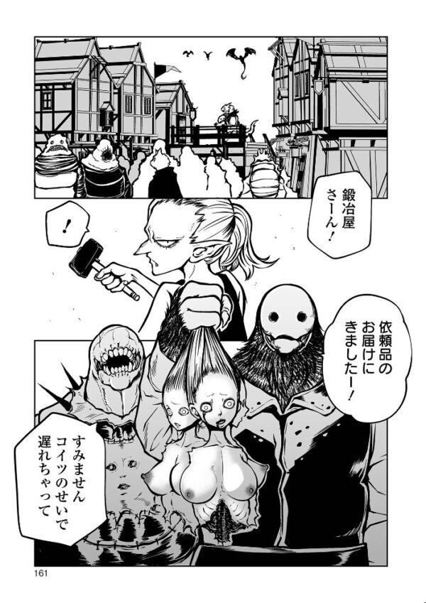 【エロ漫画】巨乳美少女を拘束し快楽に堕とすアナルとイラマチオの恥辱プレイw サンプル画像