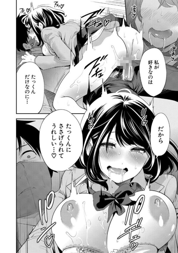【エロ漫画】女教師と制服美少女たちが密室で迫る中出しパイズリ三昧の夜w サンプル画像