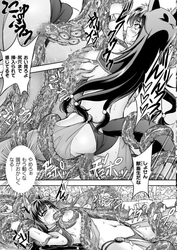 【エロ漫画】 くっ殺ヒロインズ Vol.8 サンプル画像