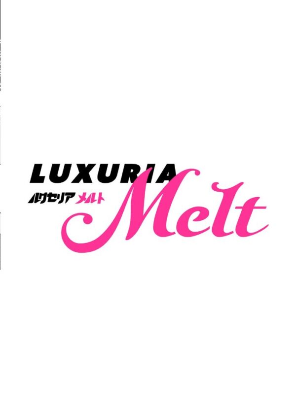 【エロ漫画】 COMIC Luxuria Melt Vol.04 サンプル画像