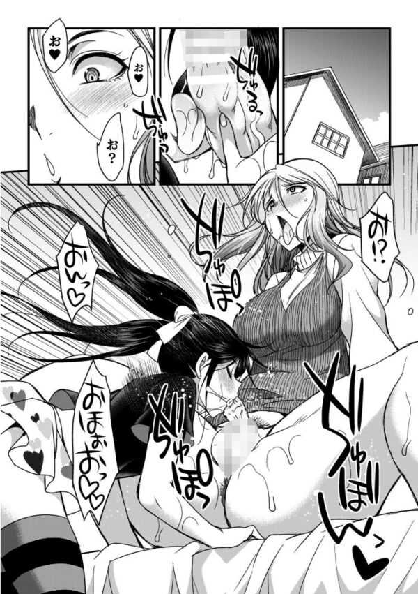 【エロ漫画】巨乳シスターと騎乗位で中出しを狙う爆乳ファンタジーの冒険w サンプル画像