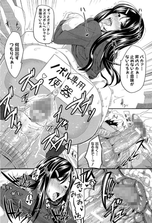 【エロ漫画】姉と妹が私を責めるフェラと中出しの快楽を分け合う夜の騎乗位セッションｗ サンプル画像