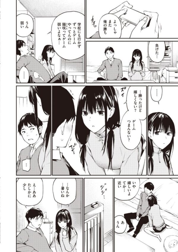 【エロ漫画】 COMIC快楽天 2022年02月号 サンプル画像