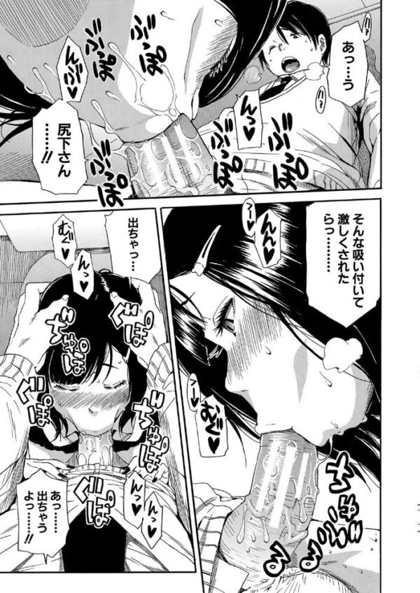 【エロ漫画】近くで触れ合う親友たちとフェラとパイズリをされて恥ずかしいくらい濡れる夜w サンプル画像