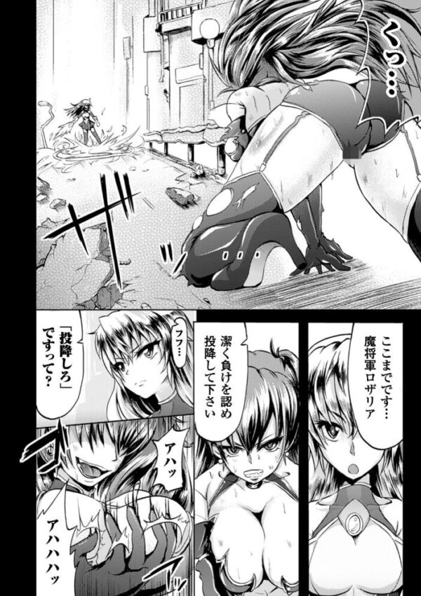 【エロ漫画】巨乳ヒロインを拘束して快楽に堕とす機械責め地獄の夜を描くの断章w サンプル画像