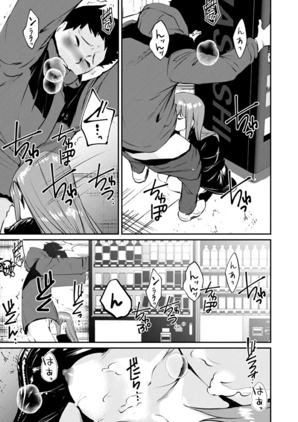 【エロ漫画】露出プレイに溺れる美少女たちと、彼女たちの限界を引き出す秘密の場所でのハプニングを描く話題作！ サンプル画像