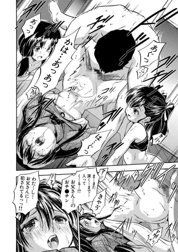 【エロ漫画】 ぷにまんハーレム▼種つけ隊 サンプル画像