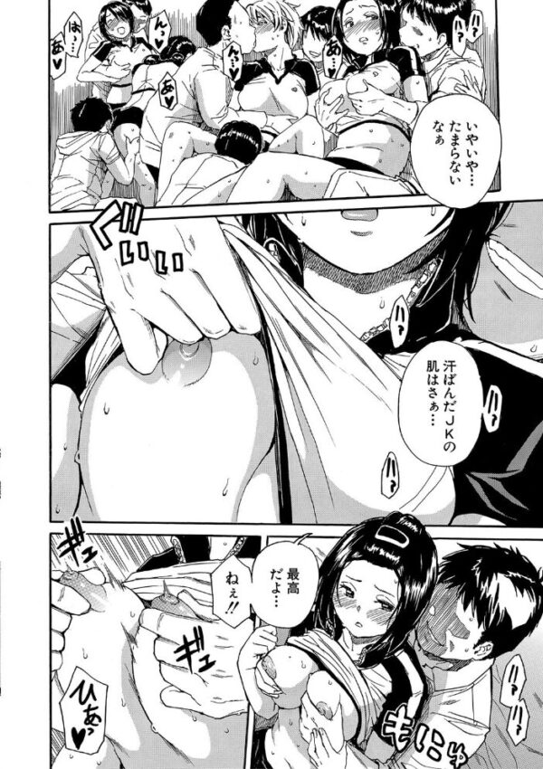 【エロ漫画】学園の巨乳美少女たちと中出し乱交ハーレムを満喫する夜の体育祭w サンプル画像