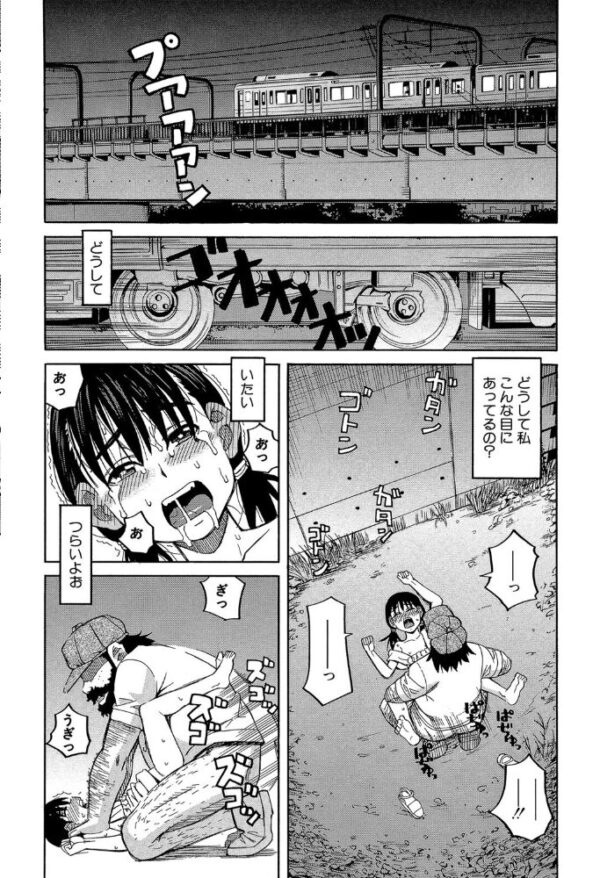 【エロ漫画】彼女の巨乳を守るべく、男たちの要求に応じる中で始まる中出しハーレムの夜ｗ サンプル画像
